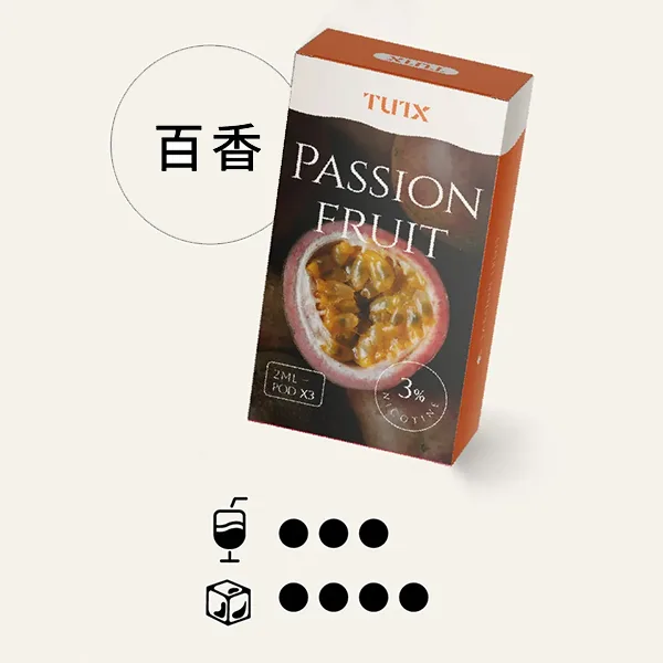 TUTX一代煙彈