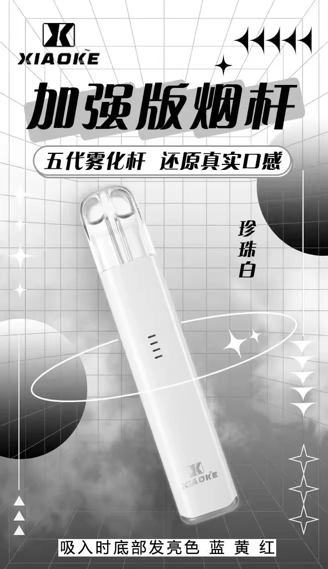 梟客五代主機