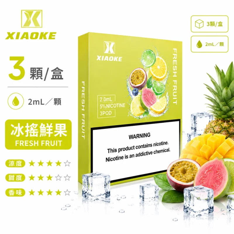梟客五代煙彈