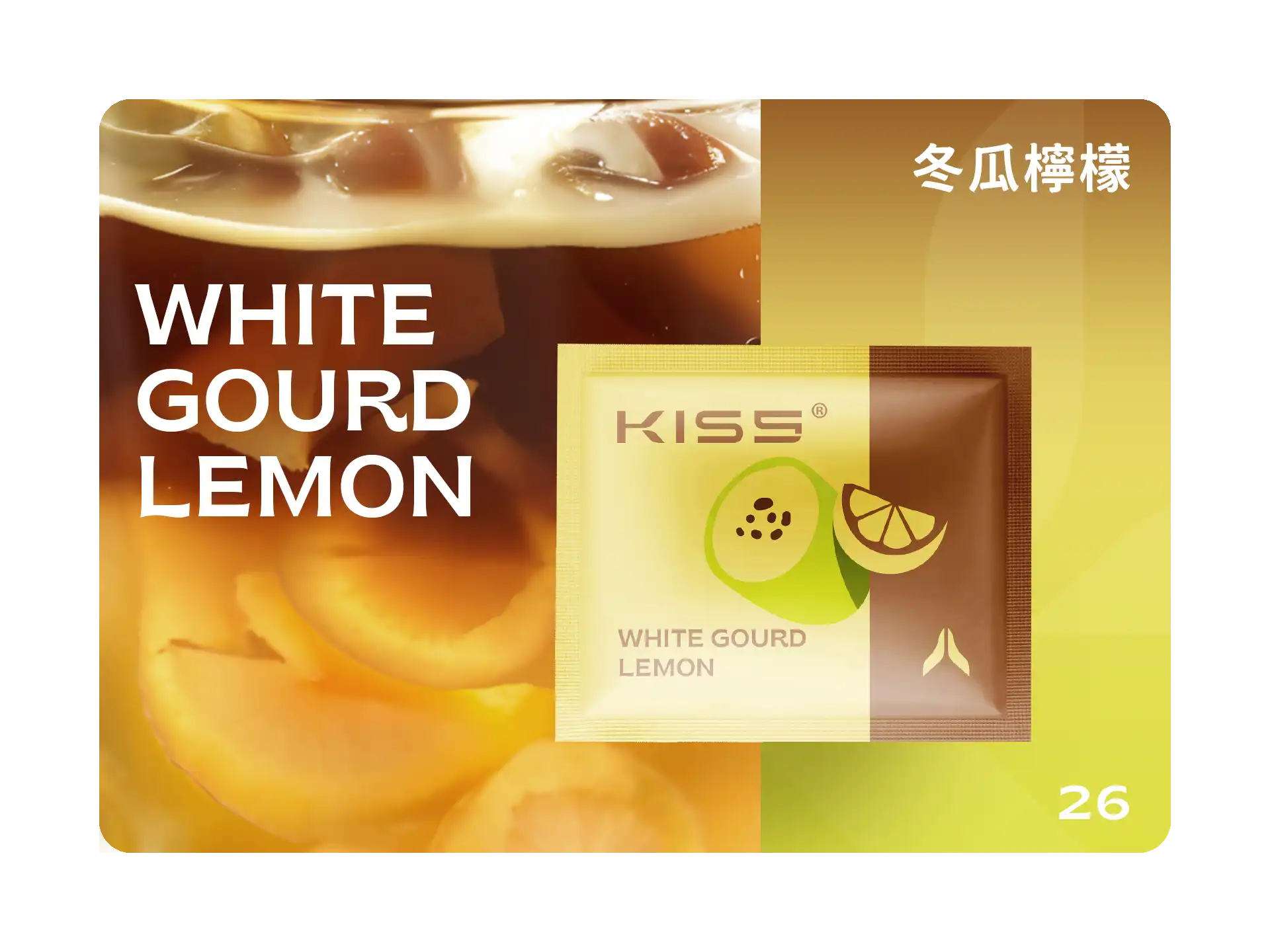 鎧斯五代煙彈