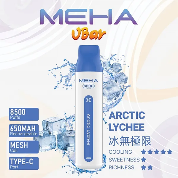 魅嗨拋棄式8500口