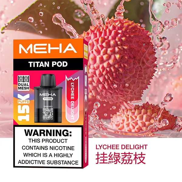 魅嗨泰坦系列煙彈